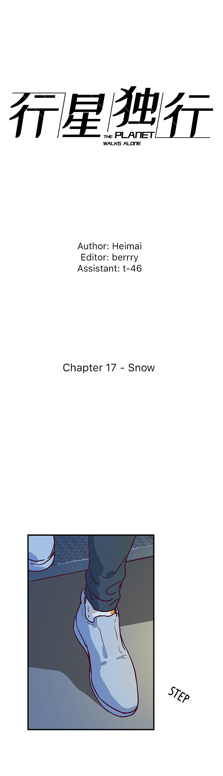 The Planet Walks Alone - Chapter 66: Ch 17: Snow