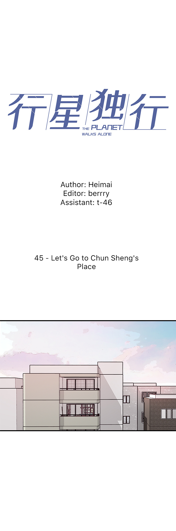 The Planet Walks Alone - Chapter 45: Let's Go To Chun Sheng's Place