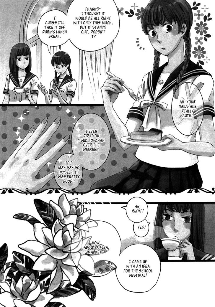 Ame Nochi Hare - Vol.5 Chapter 20 : Unspoken Memories