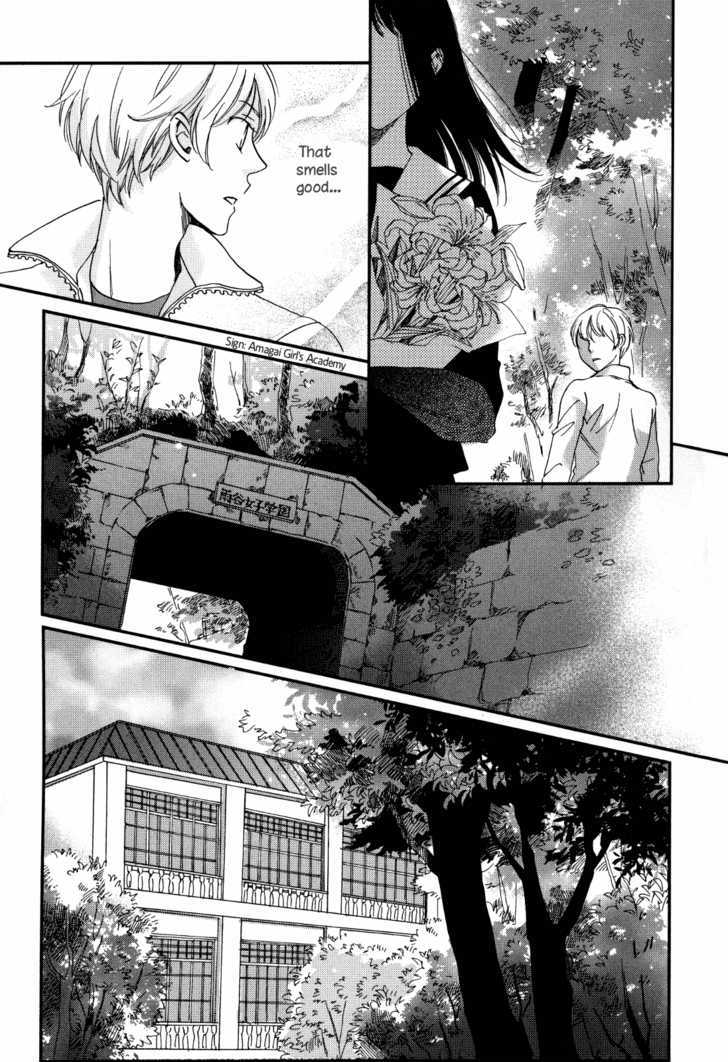 Ame Nochi Hare - Vol.2 Chapter 8 : Spring S Heart