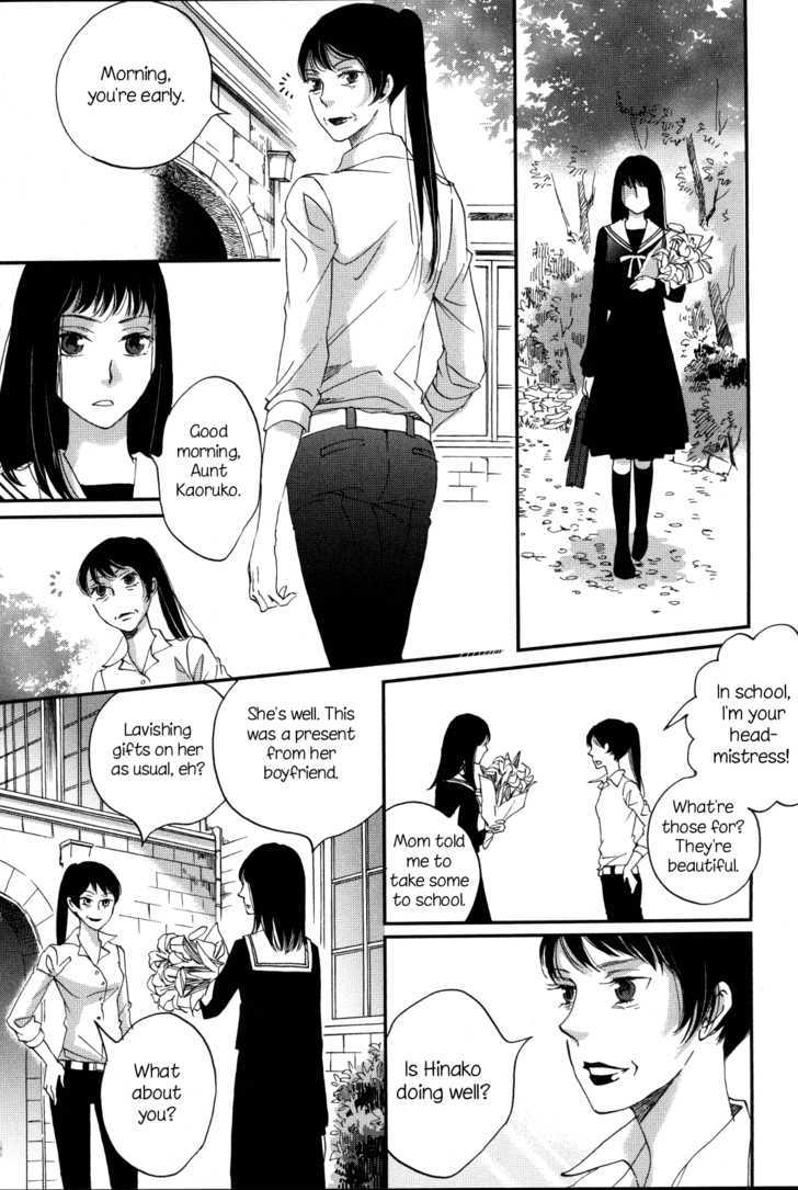 Ame Nochi Hare - Vol.2 Chapter 8 : Spring S Heart