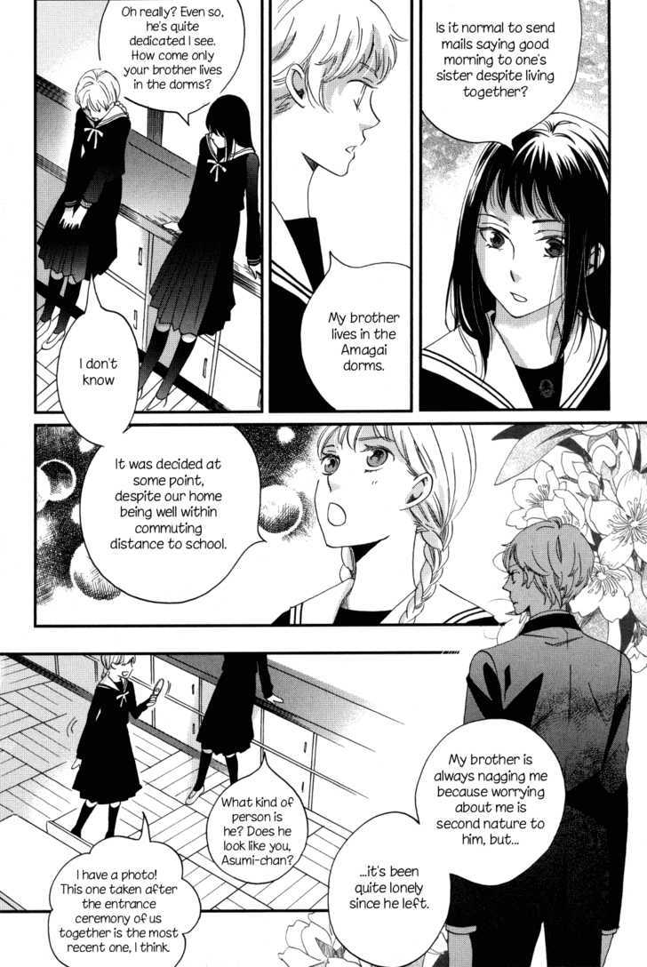 Ame Nochi Hare - Vol.2 Chapter 8 : Spring S Heart