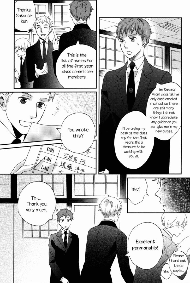 Ame Nochi Hare - Vol.2 Chapter 9 : Flowers In The Rain