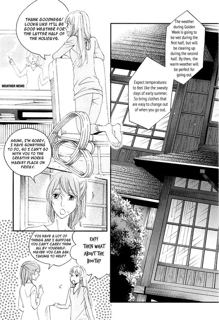 Ame Nochi Hare - Vol.3 Chapter 11 : Vacation During May With Good Weather