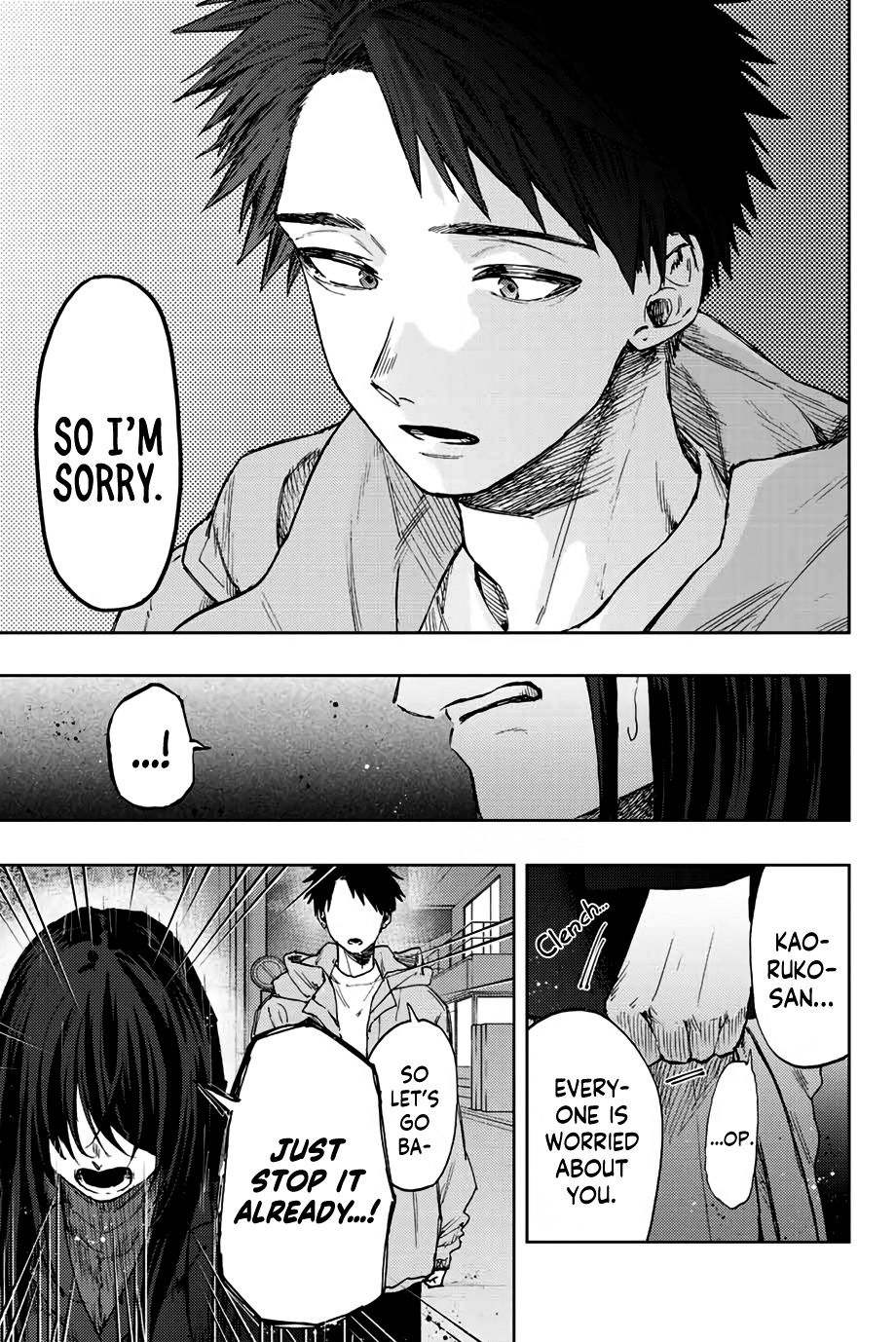 Kaoru Hana Wa Rin To Saku - Chapter 67: A Pathetic Person