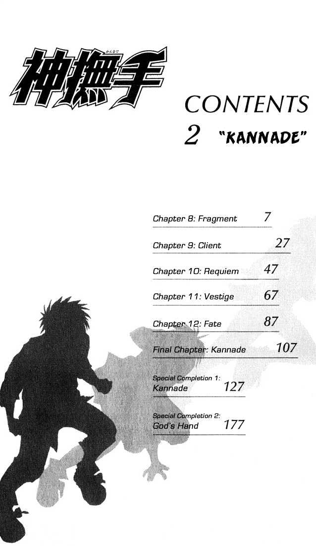 Kannade - Vol.2 Chapter 8 : Fragment