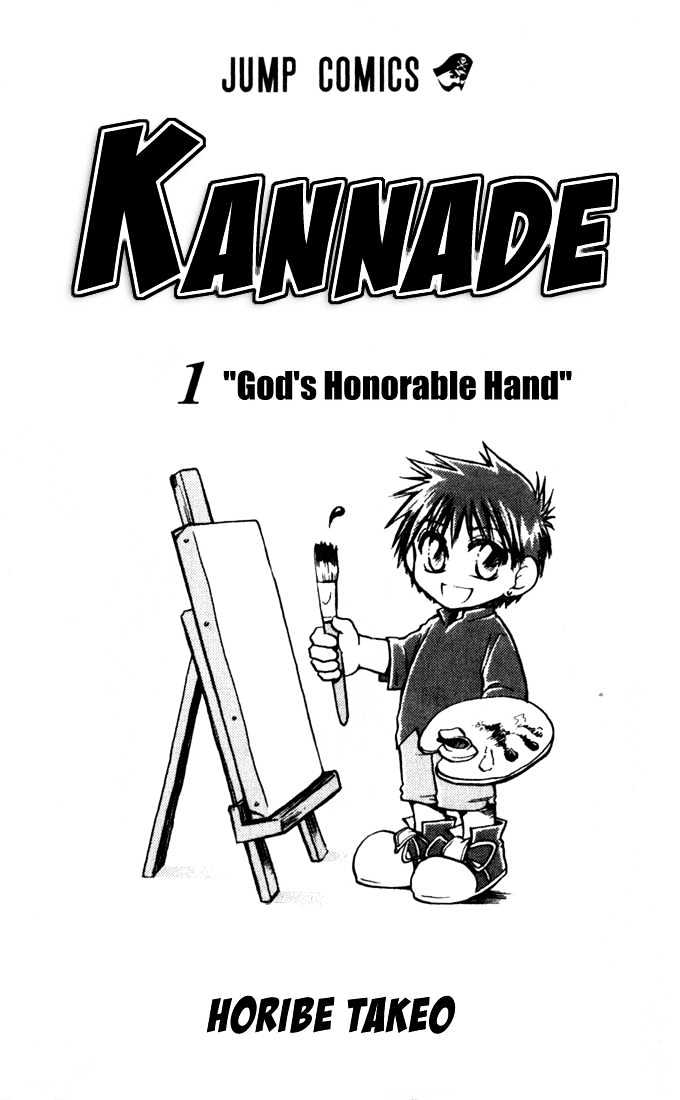 Kannade - Vol.1 Chapter 1 : God S Honorable Hand