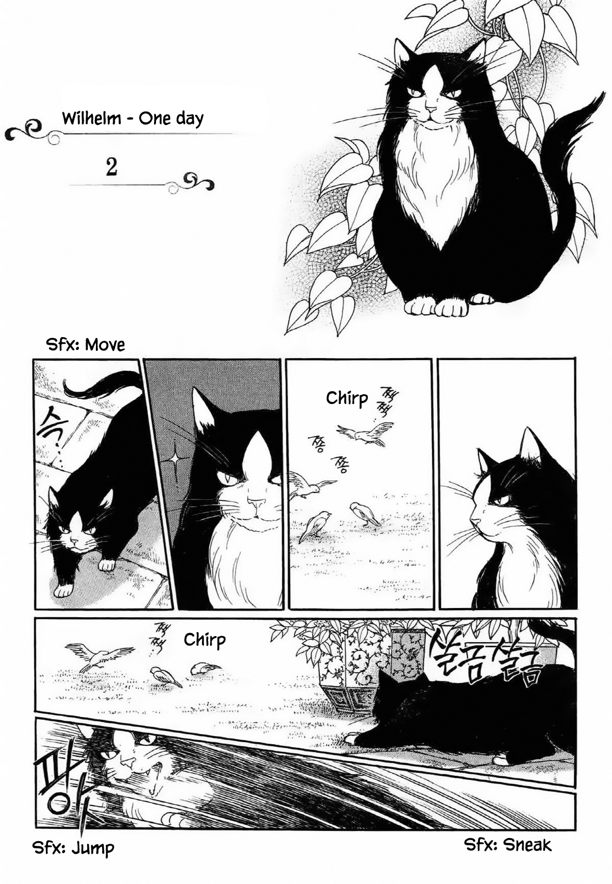 Neko Wa Himitsu No Basho Ni Iru - Vol.1 Chapter 7.2