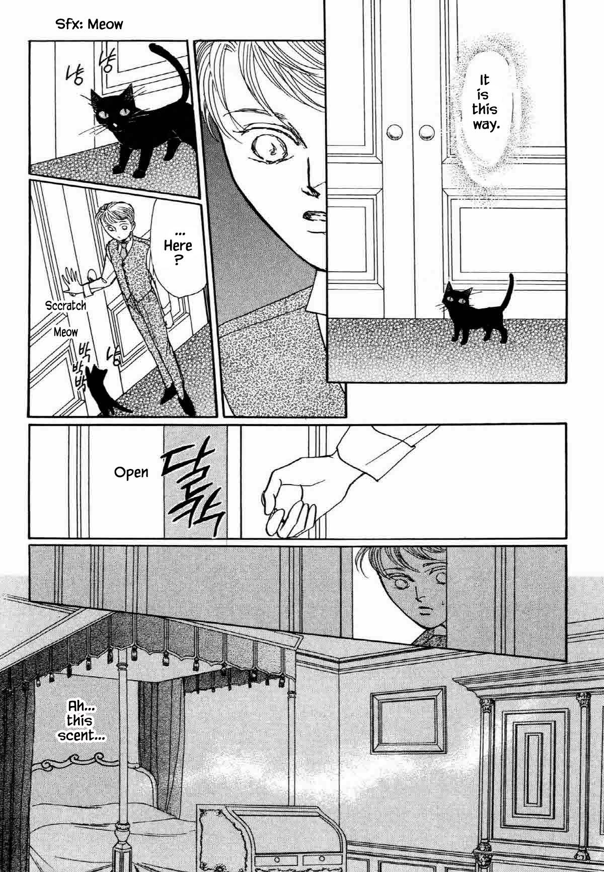 Neko Wa Himitsu No Basho Ni Iru - Vol.3 Chapter 19.3