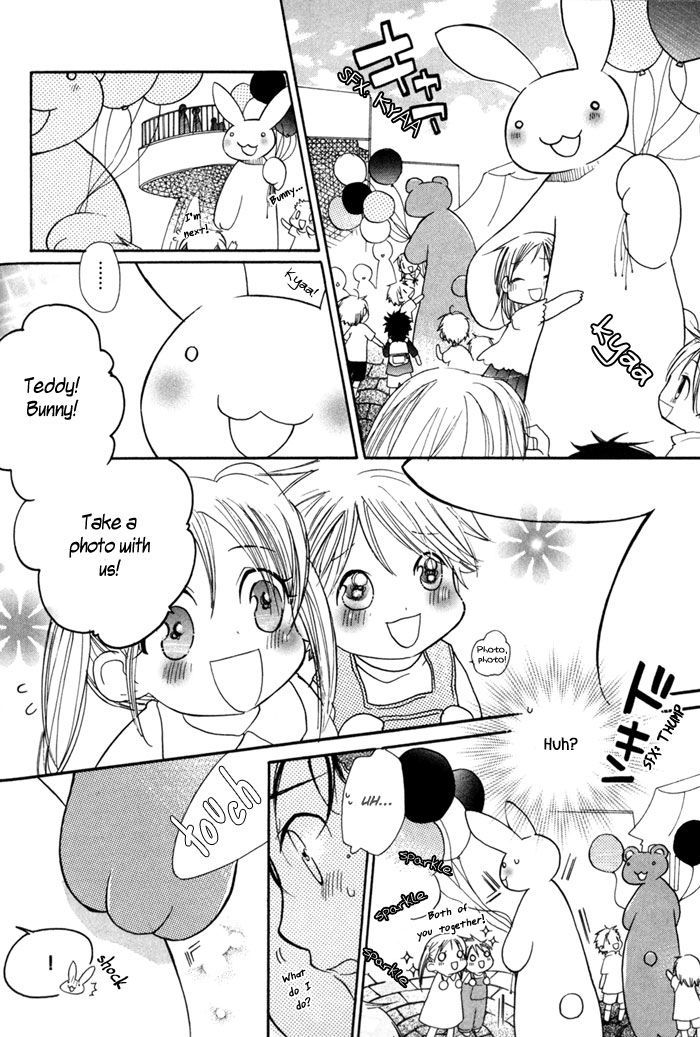 Merry-Go-Round (Kubo Sumiko) - Vol.1 Chapter 3 : Merry Merry