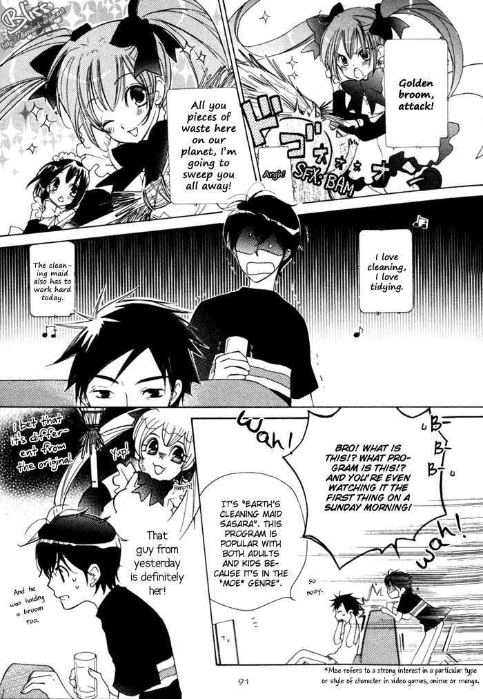 Merry-Go-Round (Kubo Sumiko) - Vol.1 Chapter 2 : Super Star The Hero