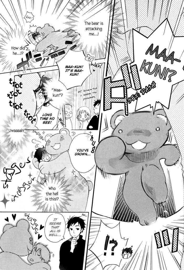 Merry-Go-Round (Kubo Sumiko) - Vol.1 Chapter 1 : Merry Go Round