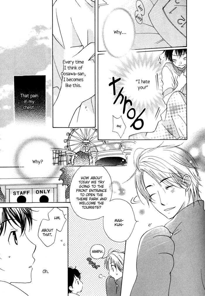 Merry-Go-Round (Kubo Sumiko) - Vol.1 Chapter 1 : Merry Go Round