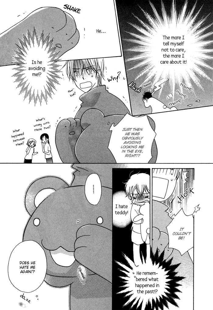 Merry-Go-Round (Kubo Sumiko) - Vol.1 Chapter 1 : Merry Go Round