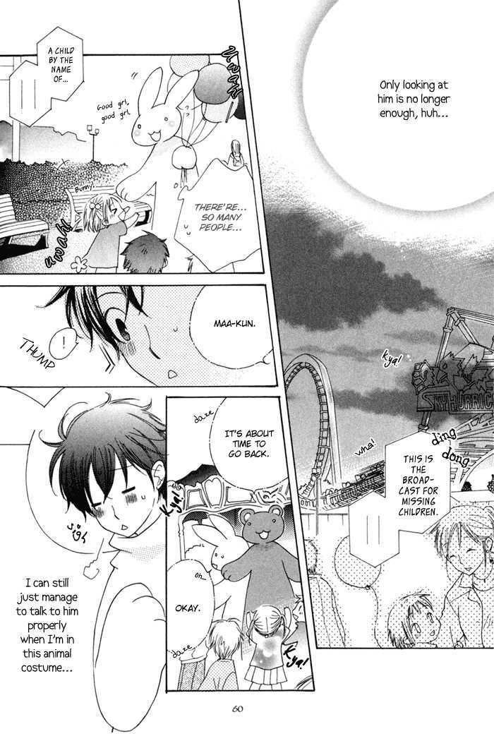 Merry-Go-Round (Kubo Sumiko) - Vol.1 Chapter 1 : Merry Go Round