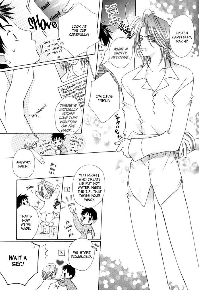 Merry-Go-Round (Kubo Sumiko) - Vol.1 Chapter 4 : Instant Friend