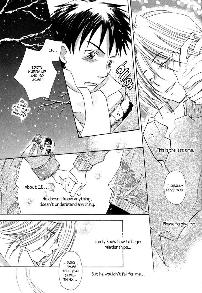 Merry-Go-Round (Kubo Sumiko) - Vol.1 Chapter 4 : Instant Friend