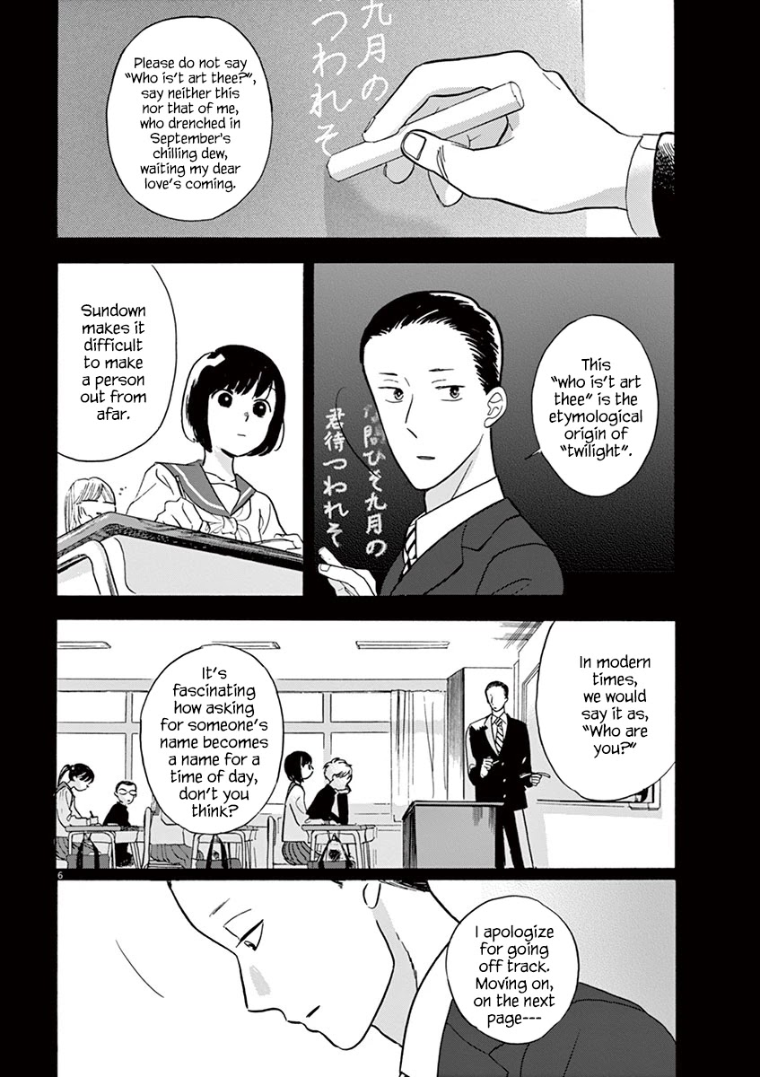 Tasogare Memorandum - Chapter 1.3: Kuroki-Sensei's Face