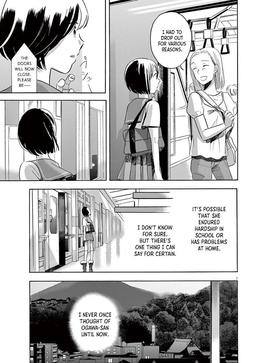 Tasogare Memorandum - Chapter 2.2: Reminiscing With Ogawa-San