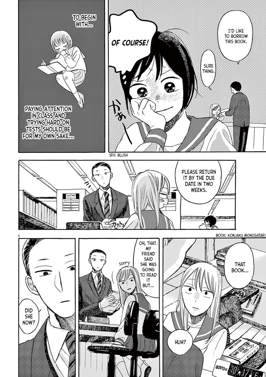 Tasogare Memorandum - Chapter 6.2: Kuroki-Sensei's Class