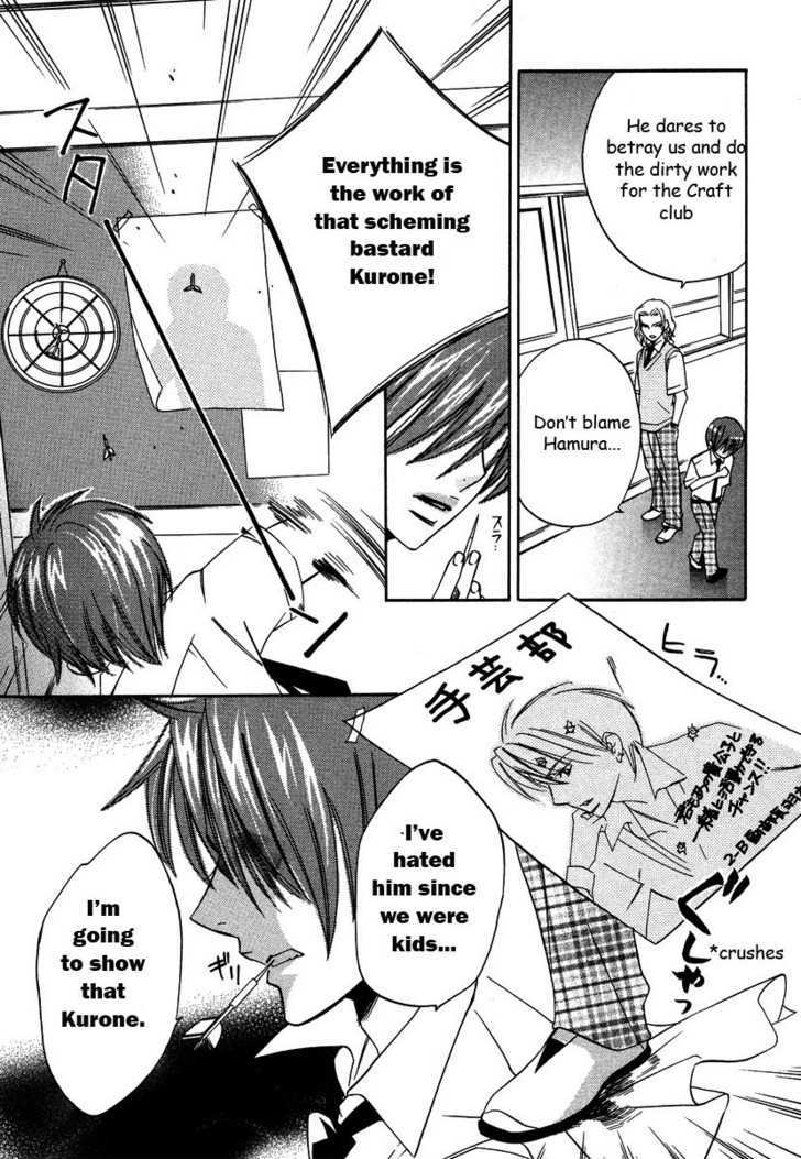 Seishun Danshi Shugei Club - Vol.1 Chapter 3