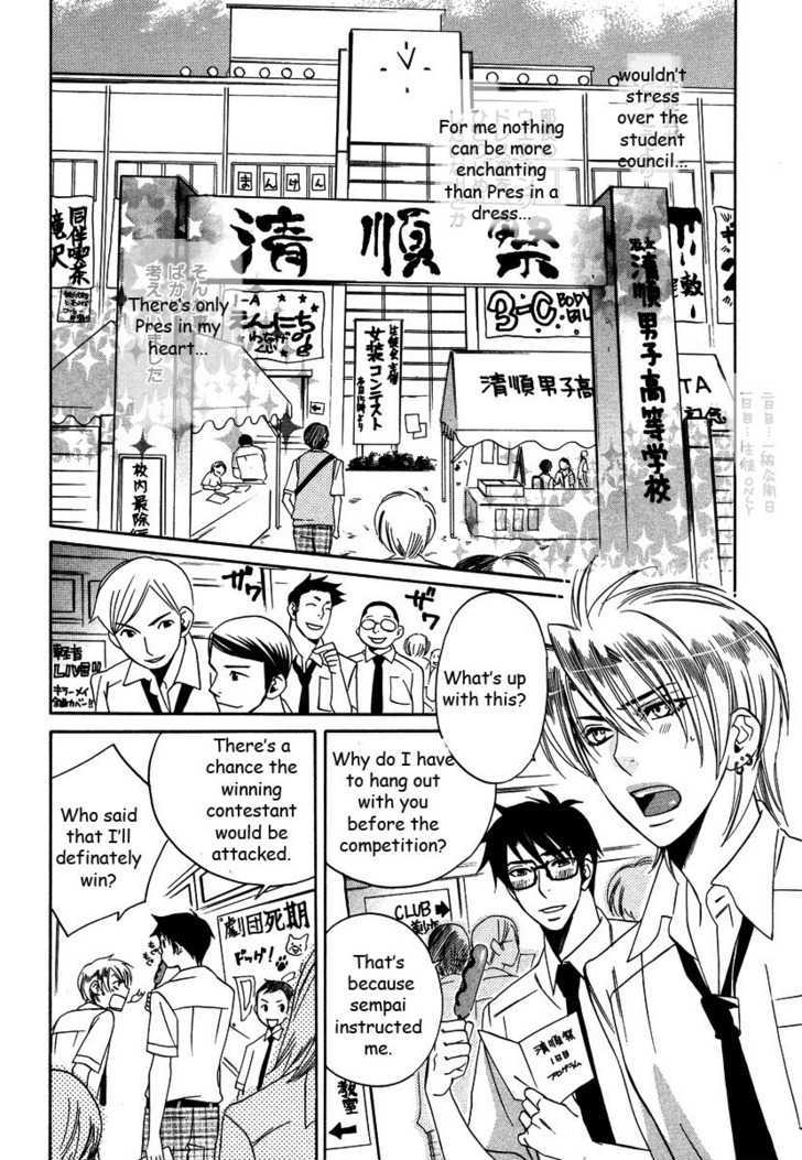 Seishun Danshi Shugei Club - Vol.1 Chapter 3