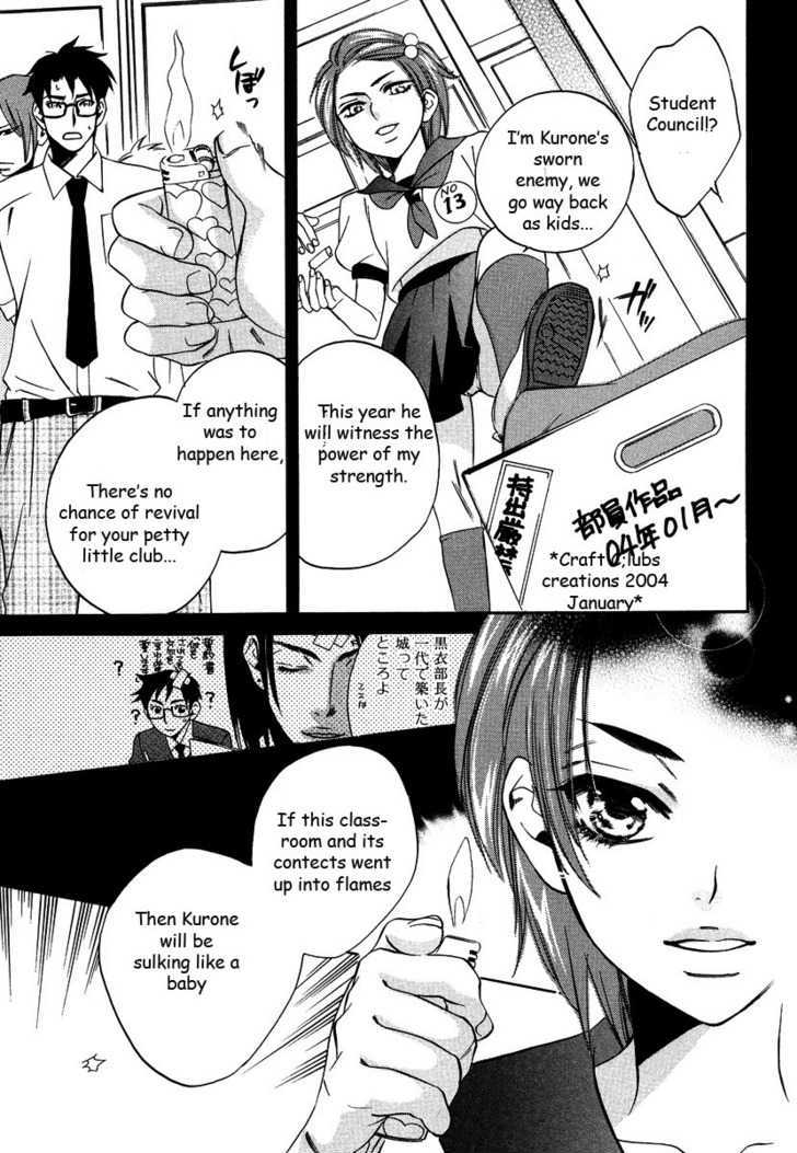 Seishun Danshi Shugei Club - Vol.1 Chapter 3