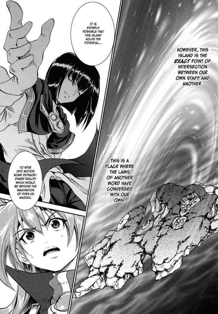 Shin Slayers: Falces No Sunadokei - Vol.1 Chapter 2 : An Illusion? The Darkness Of Doubt Within The City Is Brought To...