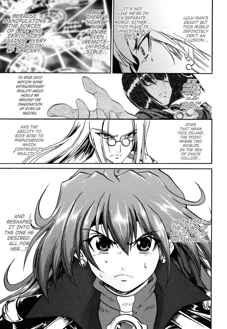 Shin Slayers: Falces No Sunadokei - Vol.1 Chapter 3 : Requiem, Assembled Serenade