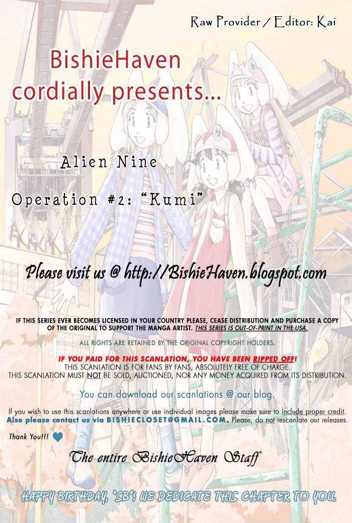 Alien Nine - Vol.01 Chapter 2 : Operation # 2: "Kumi"