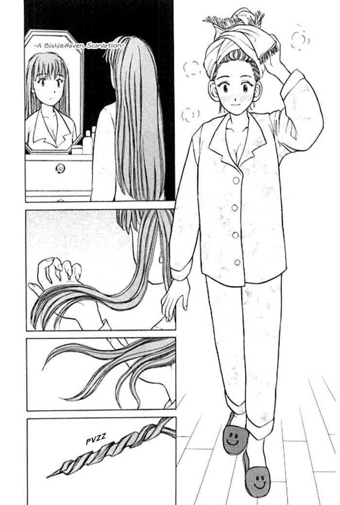 Alien Nine - Vol.01 Chapter 4 : Operation # 4: Ms. Hisakawa