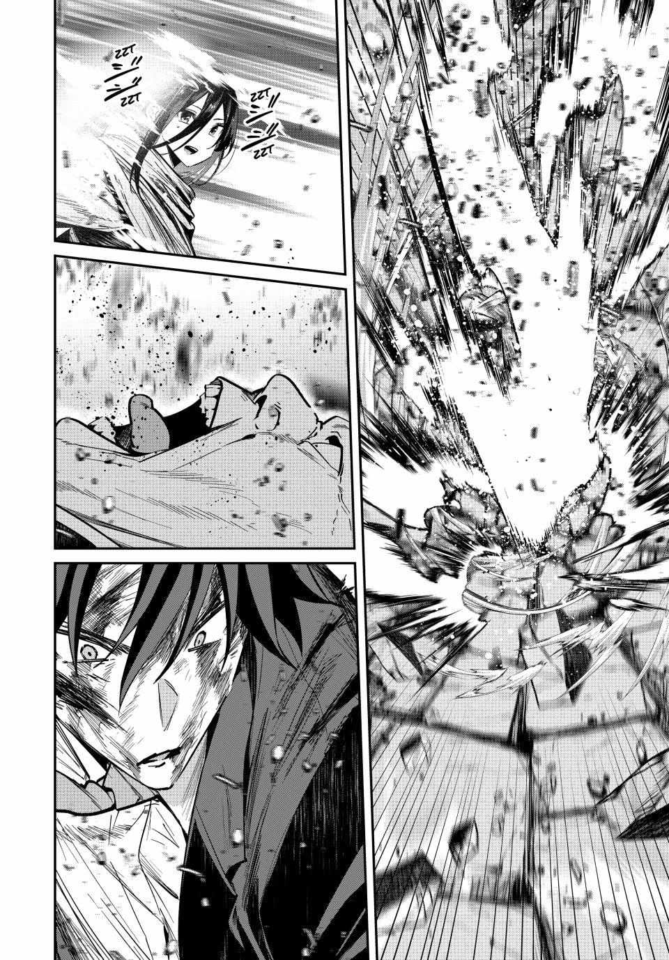 Only I Know The World Is Ending And Getting Killed By Rampaging Beasts Only Makes Me Stronger - Chapter 63