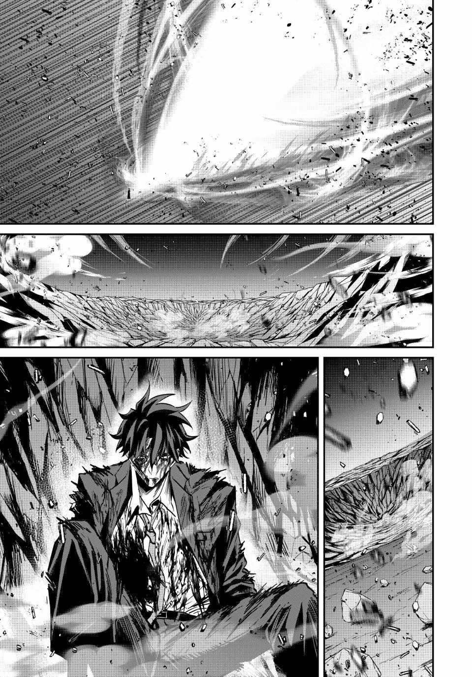 Only I Know The World Is Ending And Getting Killed By Rampaging Beasts Only Makes Me Stronger - Chapter 63