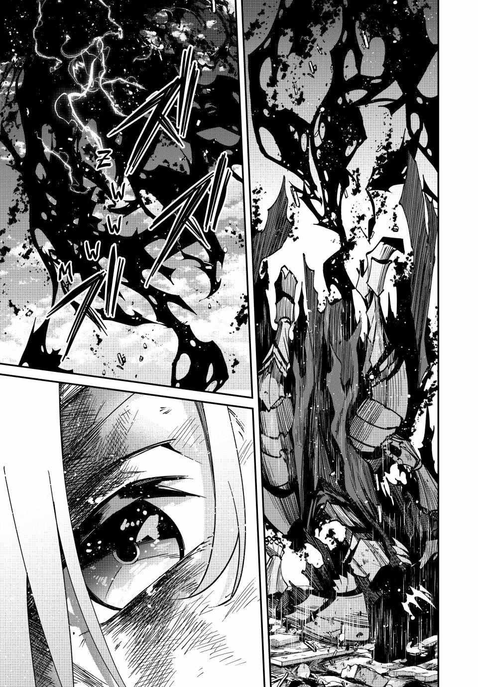 Only I Know The World Is Ending And Getting Killed By Rampaging Beasts Only Makes Me Stronger - Chapter 38