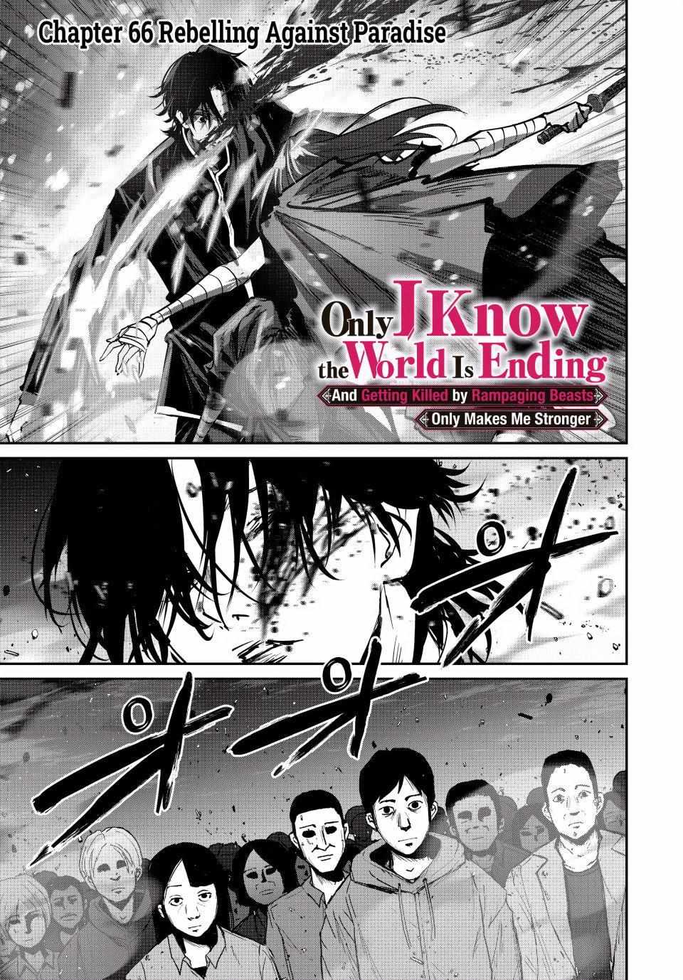 Only I Know The World Is Ending And Getting Killed By Rampaging Beasts Only Makes Me Stronger - Chapter 66