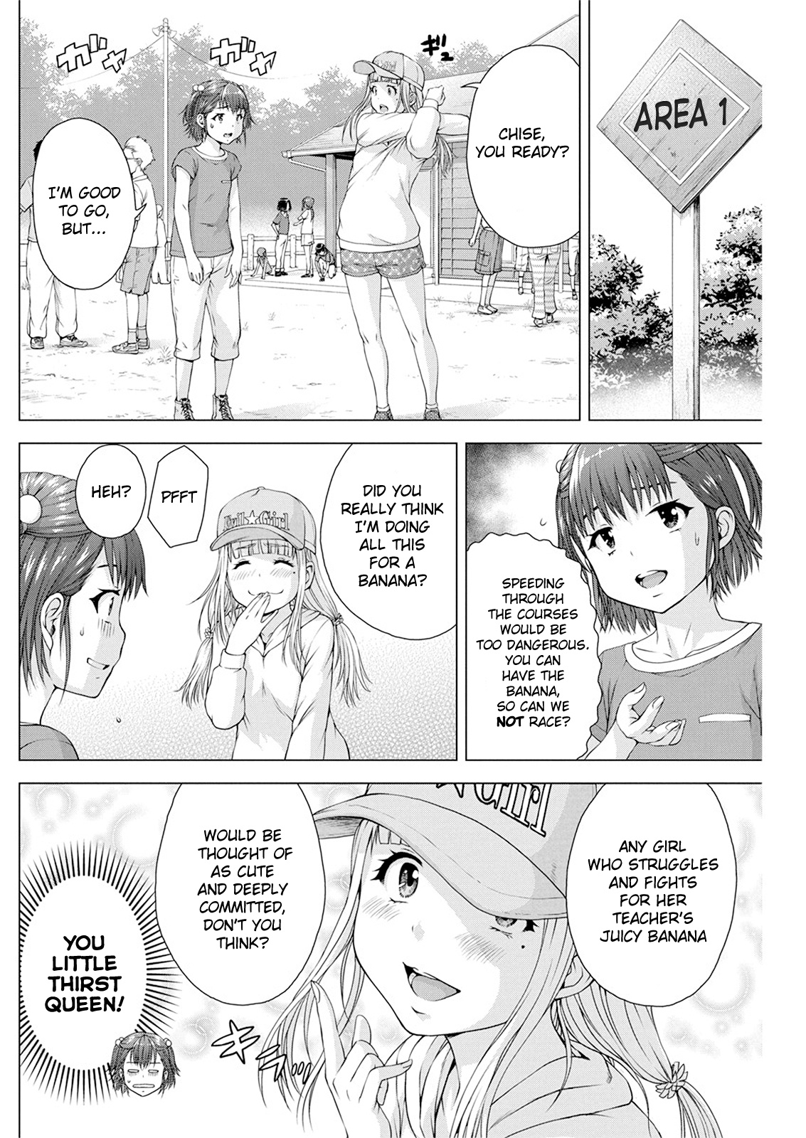 I'm Not A Lolicon! - Vol.2 Chapter 12: Banana Race