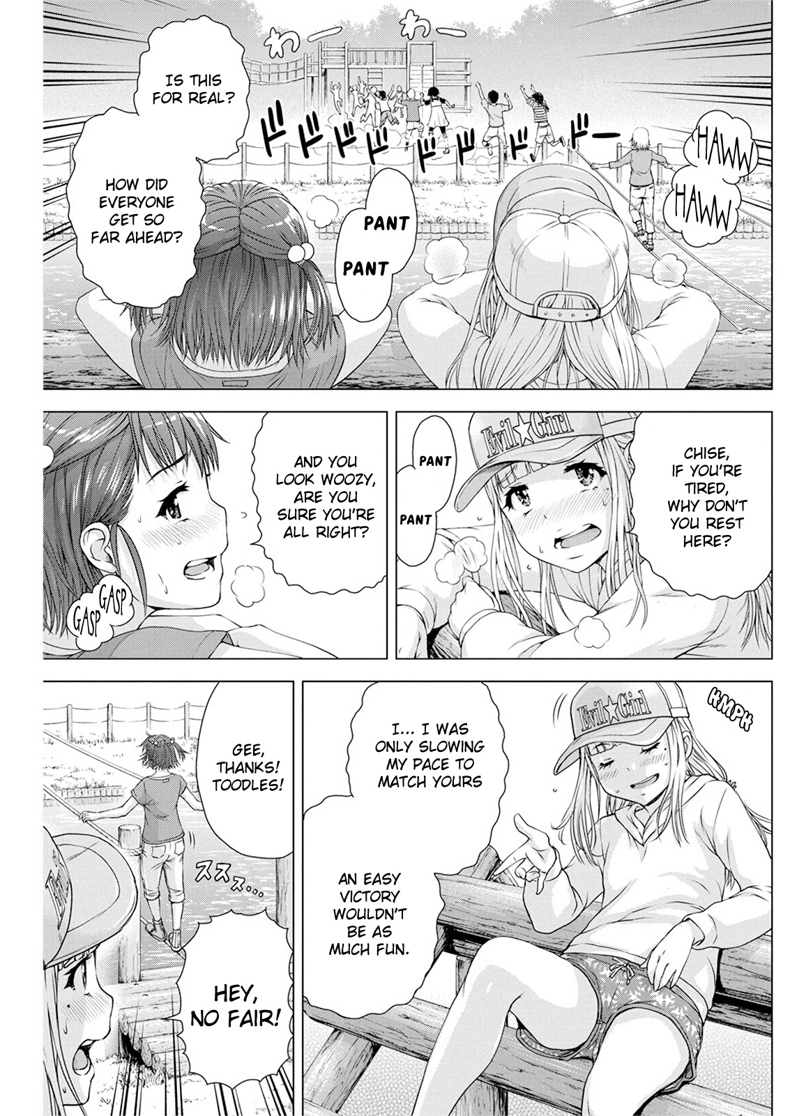 I'm Not A Lolicon! - Vol.2 Chapter 12: Banana Race