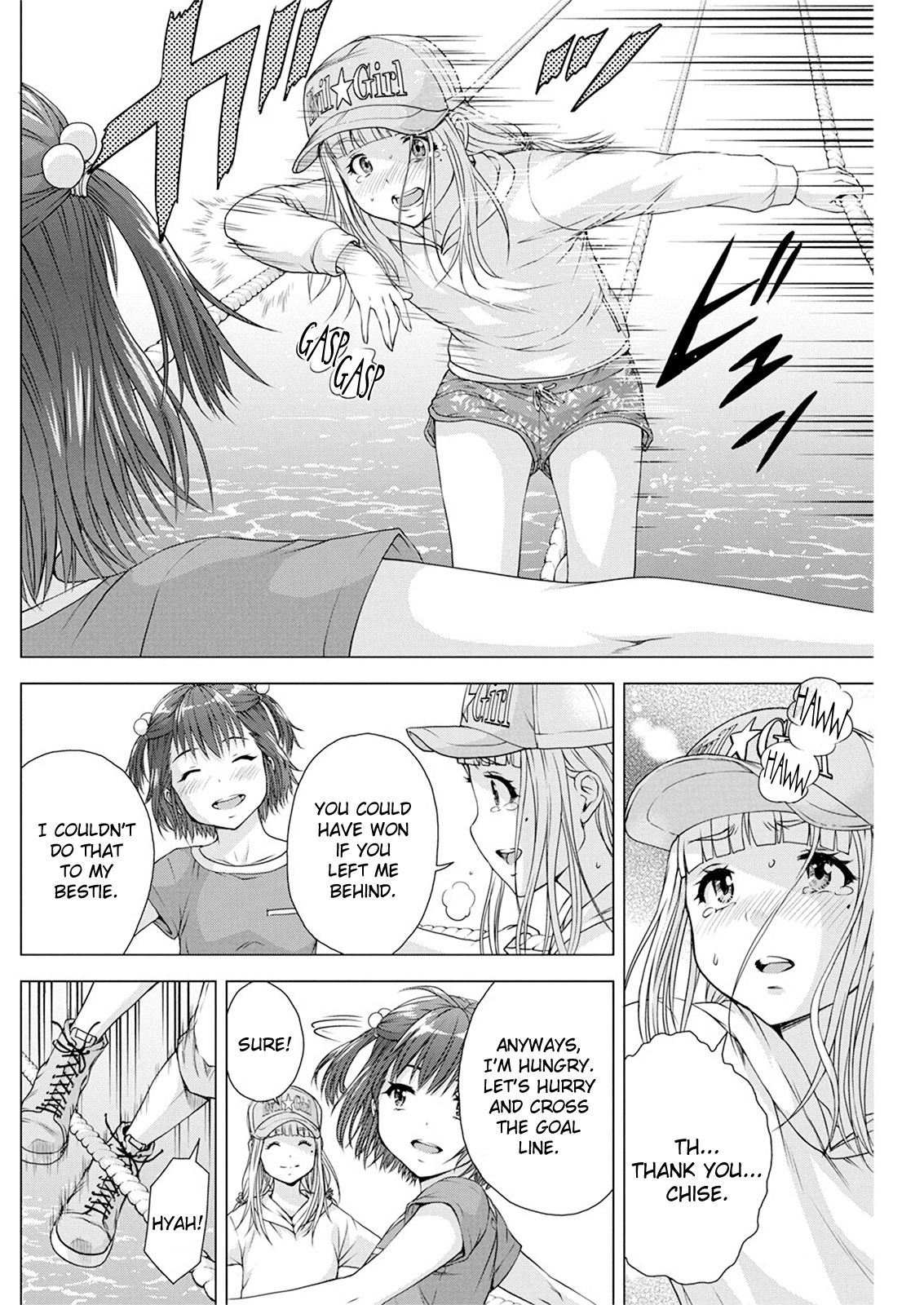 I'm Not A Lolicon! - Vol.2 Chapter 12: Banana Race