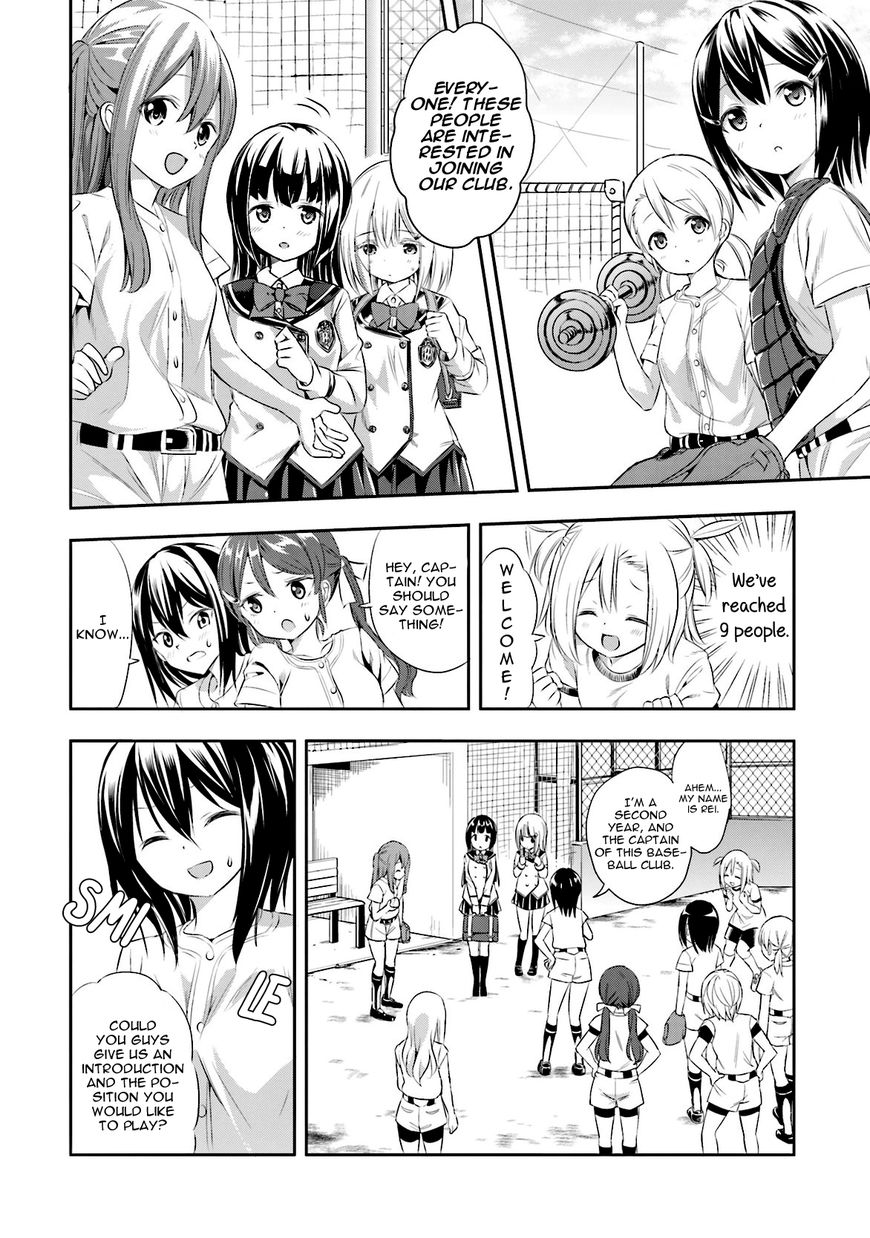 Tamayomi - Vol.01 Chapter 3 : Do You Want To Join The Baseball Club?