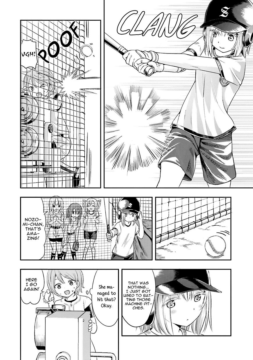 Tamayomi - Vol.01 Chapter 3 : Do You Want To Join The Baseball Club?