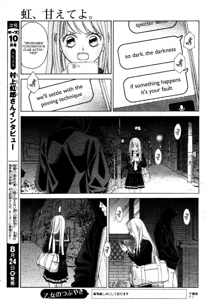 Niji, Amaete Yo. - Vol.1 Chapter 1