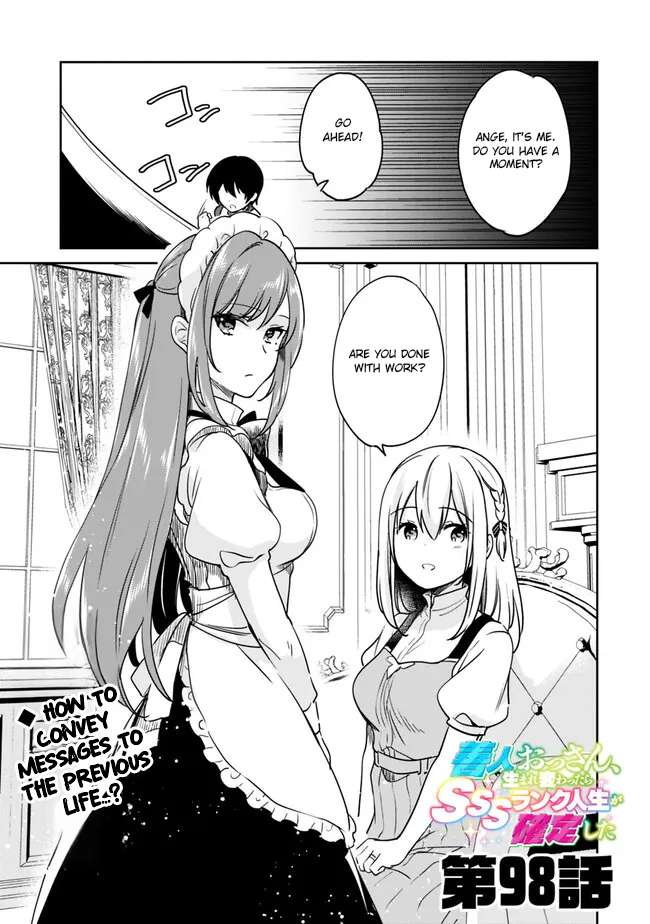 Zennin Ossan, Umarekawattara SSS Rank Jinsei ga Kakutei Shita - Chapter 98