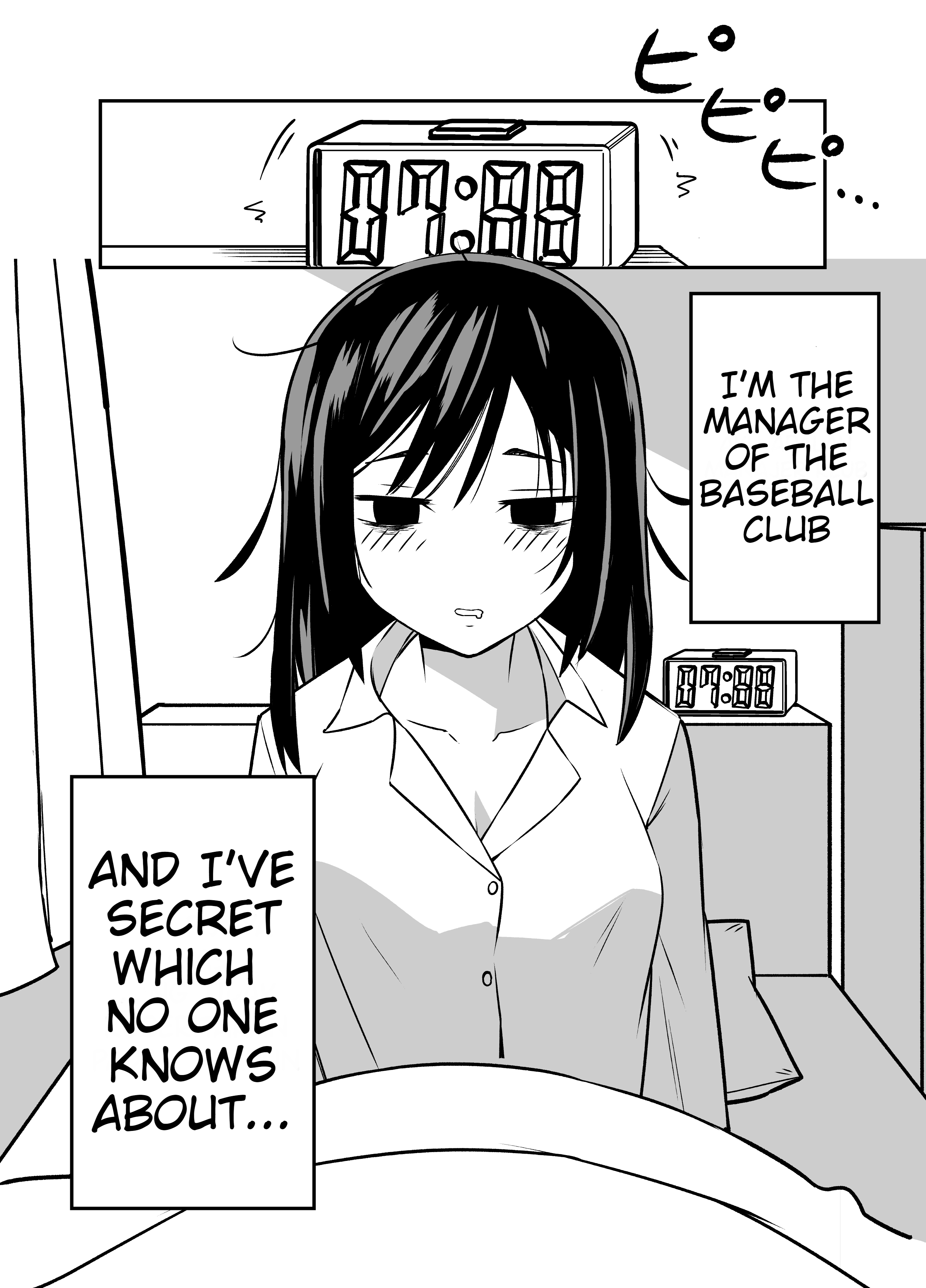 The Manager Of The Baseball Club Is Strict Only With Me - Chapter 4