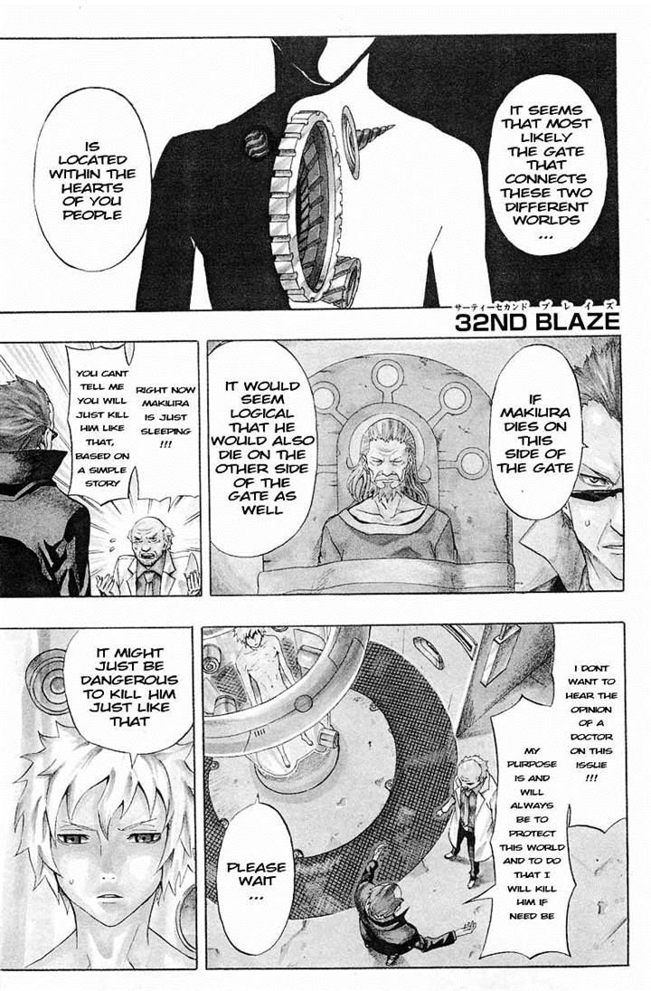 Blazer Drive - Vol.9 Chapter 32 : Origin Of Hatred