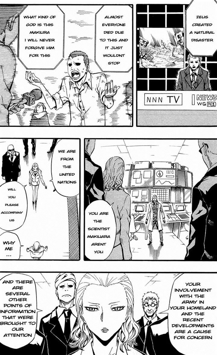 Blazer Drive - Vol.9 Chapter 32 : Origin Of Hatred