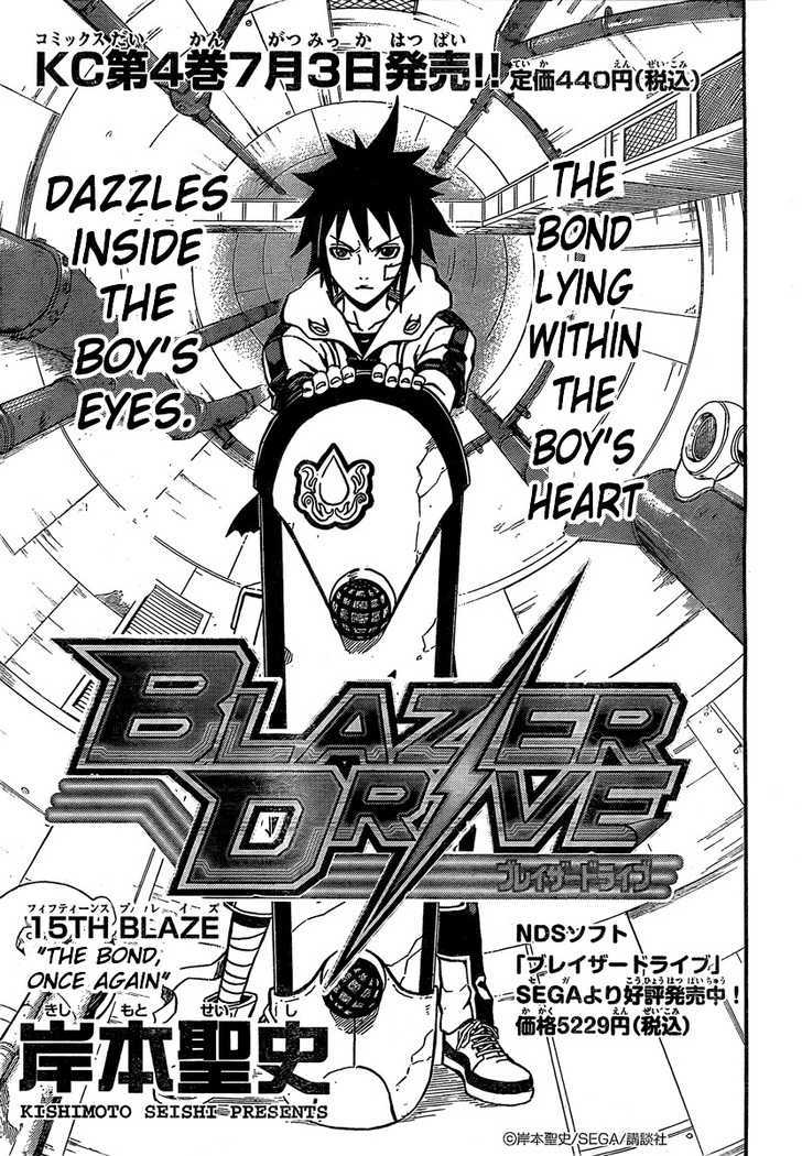 Blazer Drive - Vol.5 Chapter 15 : The Bond Once Again