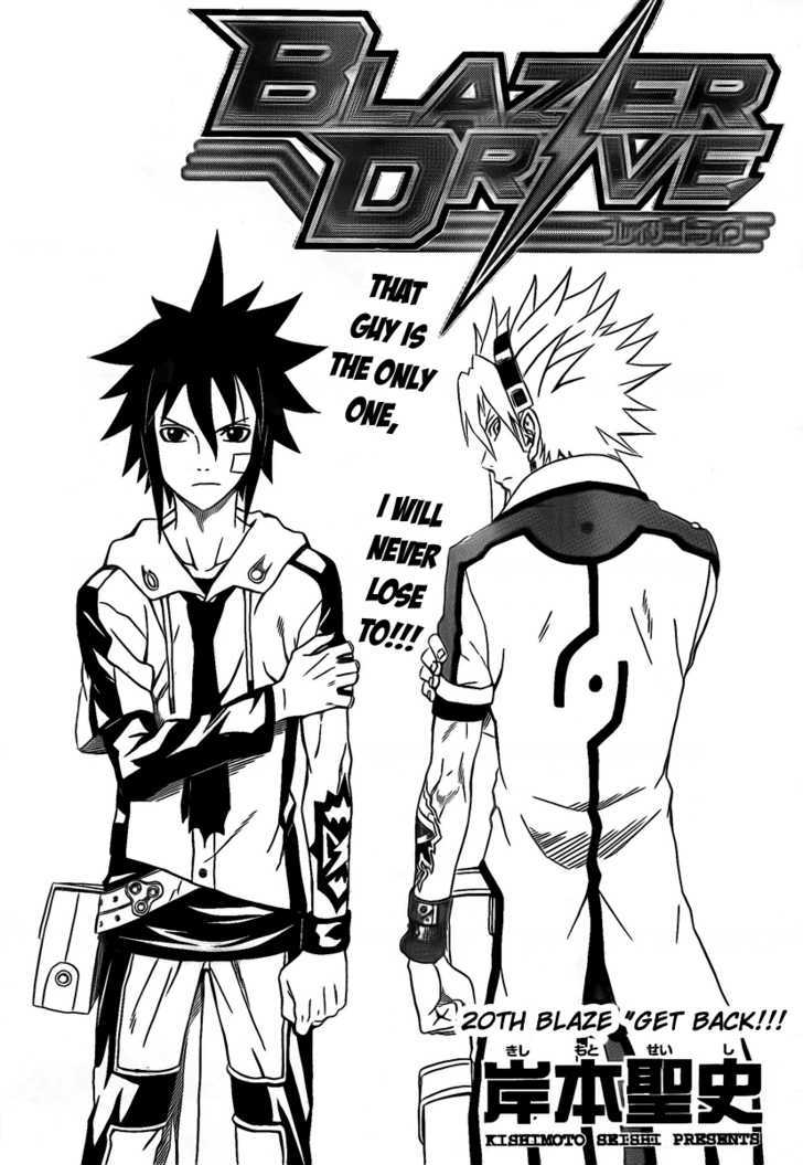 Blazer Drive - Vol.6 Chapter 20 : Get Back!!!!