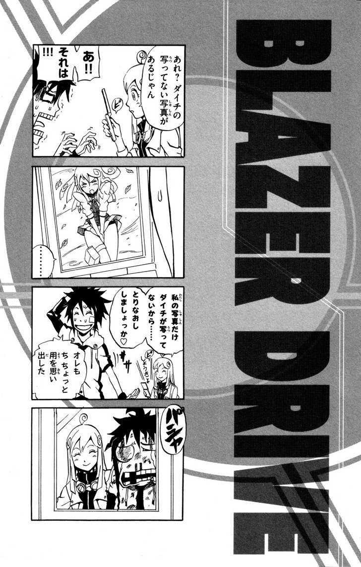 Blazer Drive - Vol.5 Chapter 15.5 : [Special Blaze] "Trival"