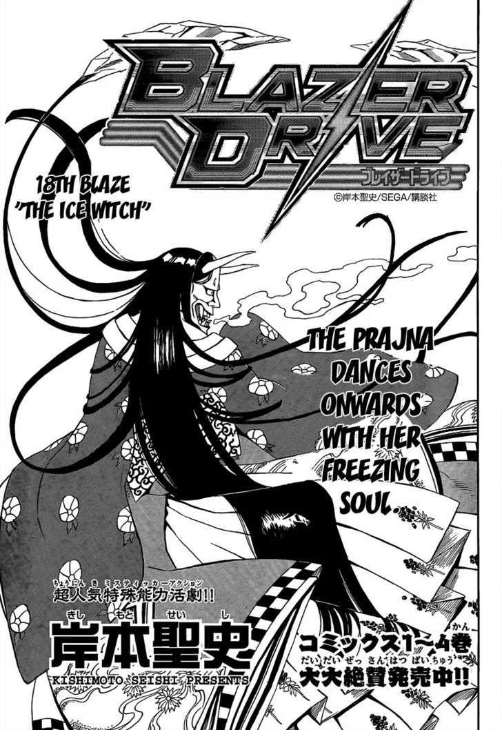 Blazer Drive - Vol.5 Chapter 18 : The Ice Witch