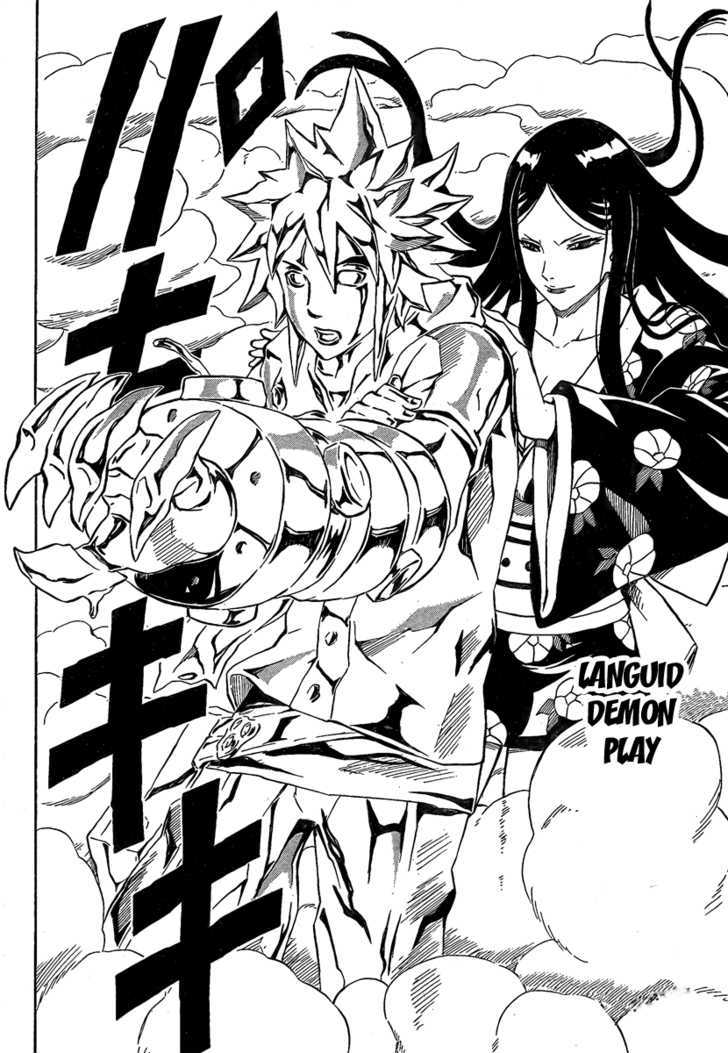 Blazer Drive - Vol.5 Chapter 18 : The Ice Witch